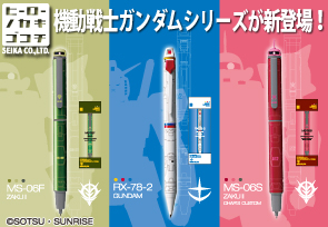 大人たちのキャラ文具♪【紙・文具.comひかり】 大人たちのキャラ文具♪【紙・文具.comひかり】