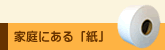 ƒɂ鎆