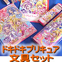 ドキドキプリキュア鉛筆２B6点文具セット