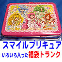 スマイルプリキュア福袋トランク